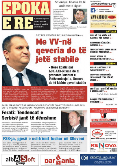Albanian Newspapers 34 Epoka e Re