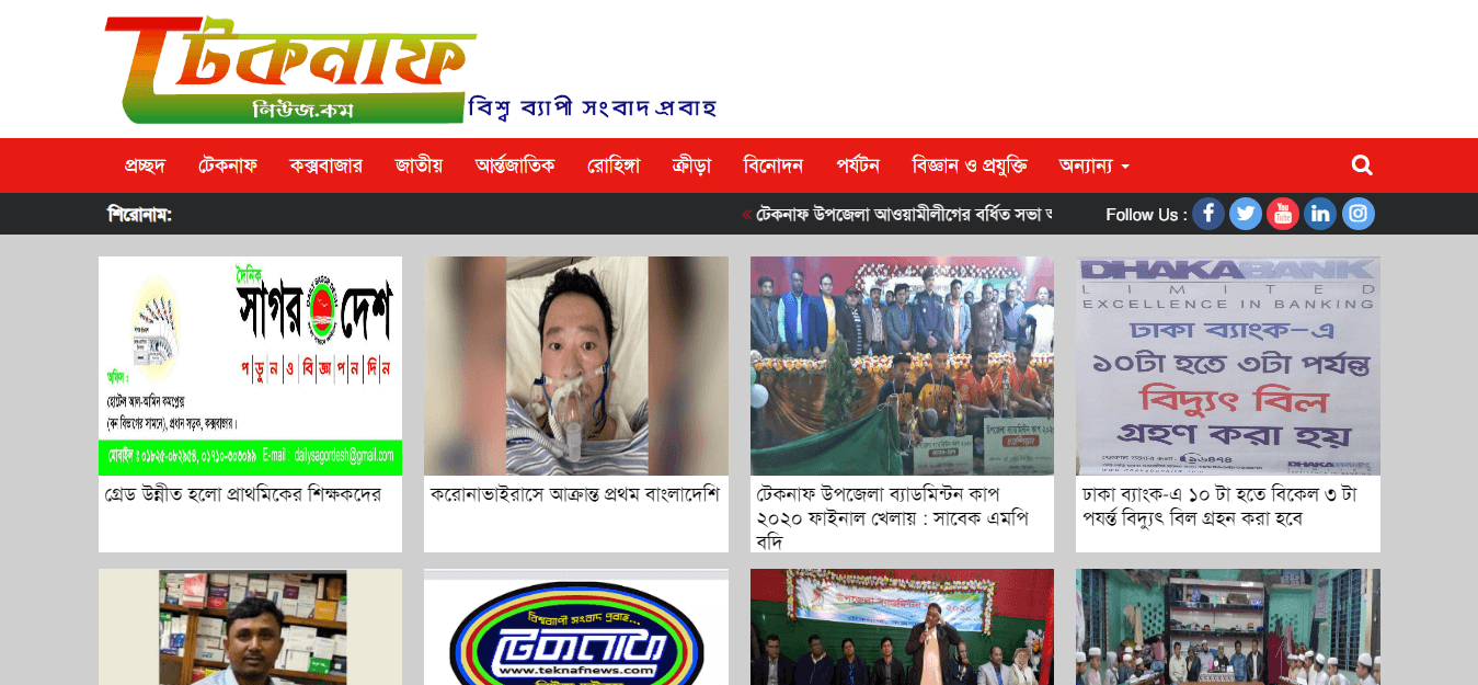 Bangladesh Newspapers 100 Teknaf news website