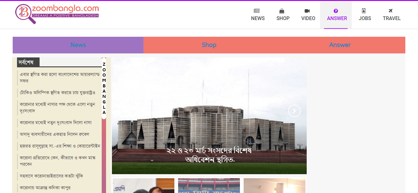 Bangladesh Newspapers 114 zoombangla website
