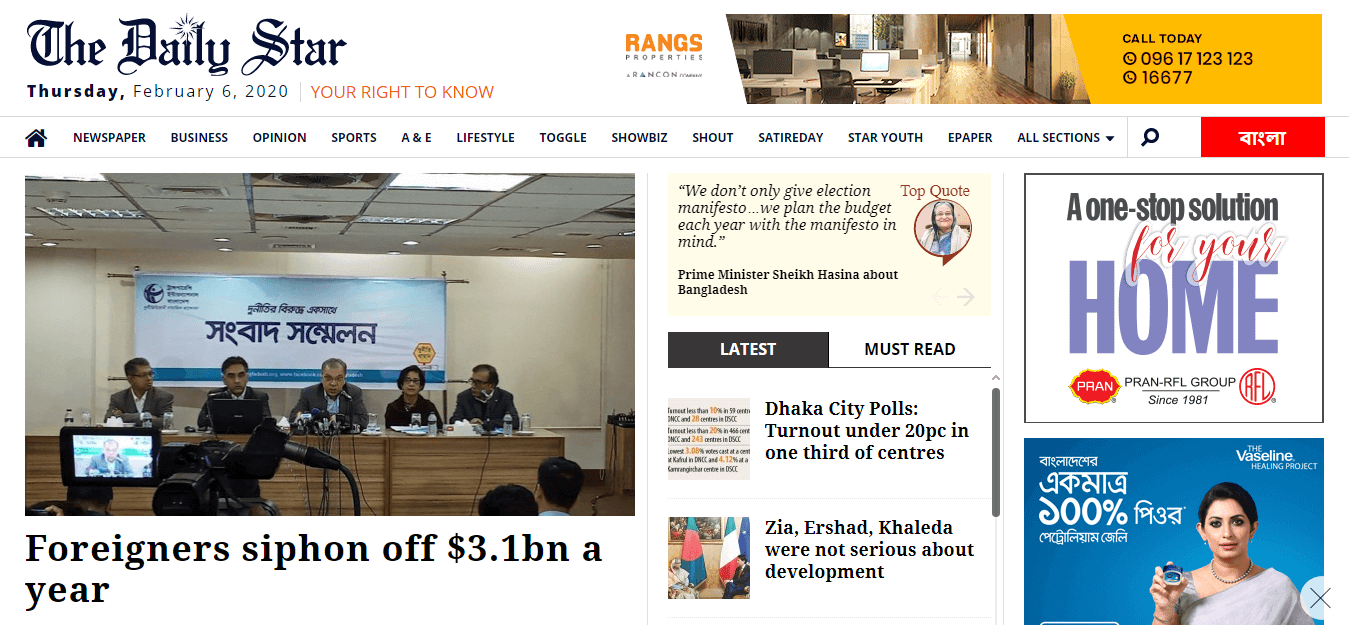 Bangladesh Newspapers 67 Daily star website