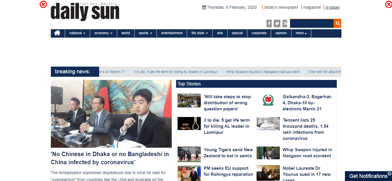 Bangladesh Newspapers 71 Daily Sun website
