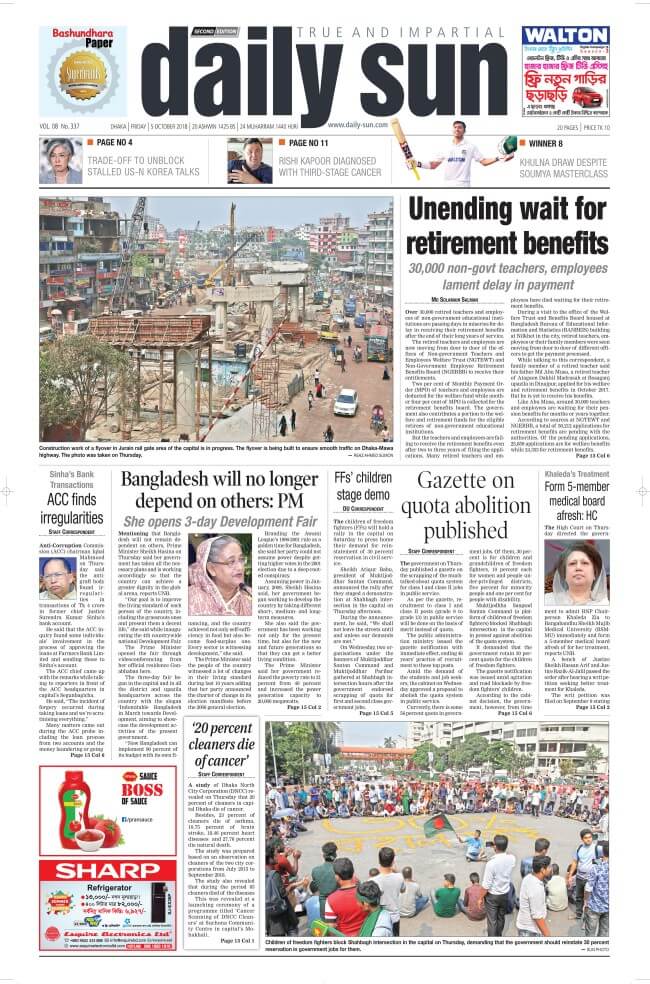 Bangladesh Newspapers 71 Daily Sun