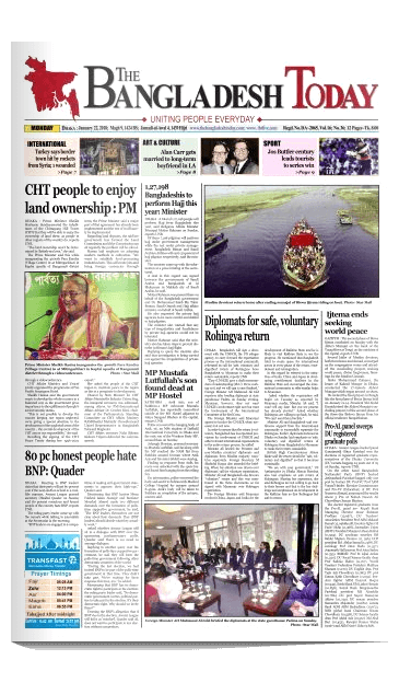 Bangladesh Newspapers 74 The Bangladesh today e1606587985634
