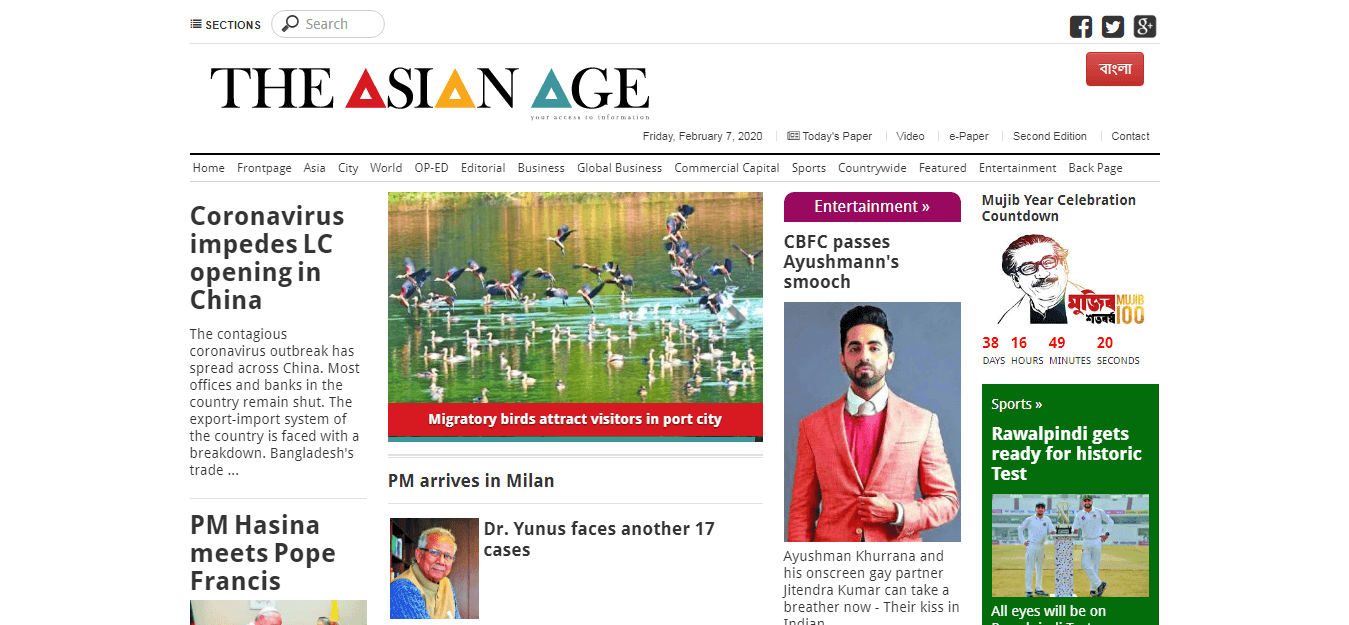 Bangladesh Newspapers 75 The Asian Age Website