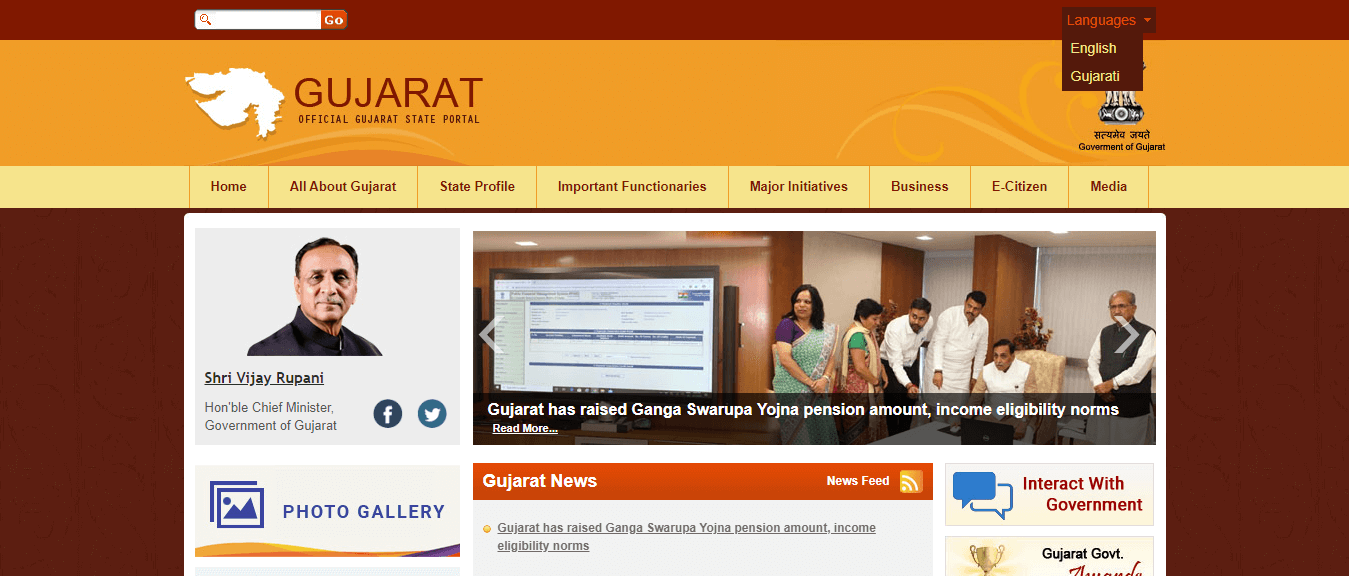 Gujarati Newspapers 19 Gujarat State Portal Website