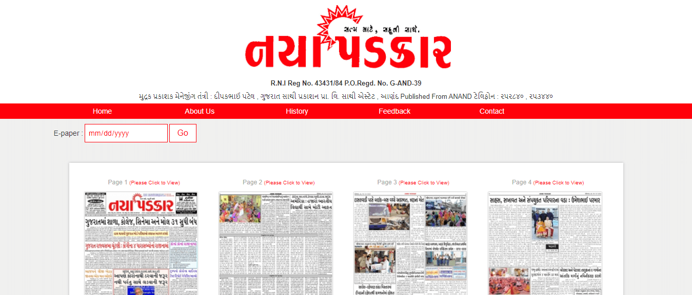 Gujarati Newspapers 27 Naya Padkar Website