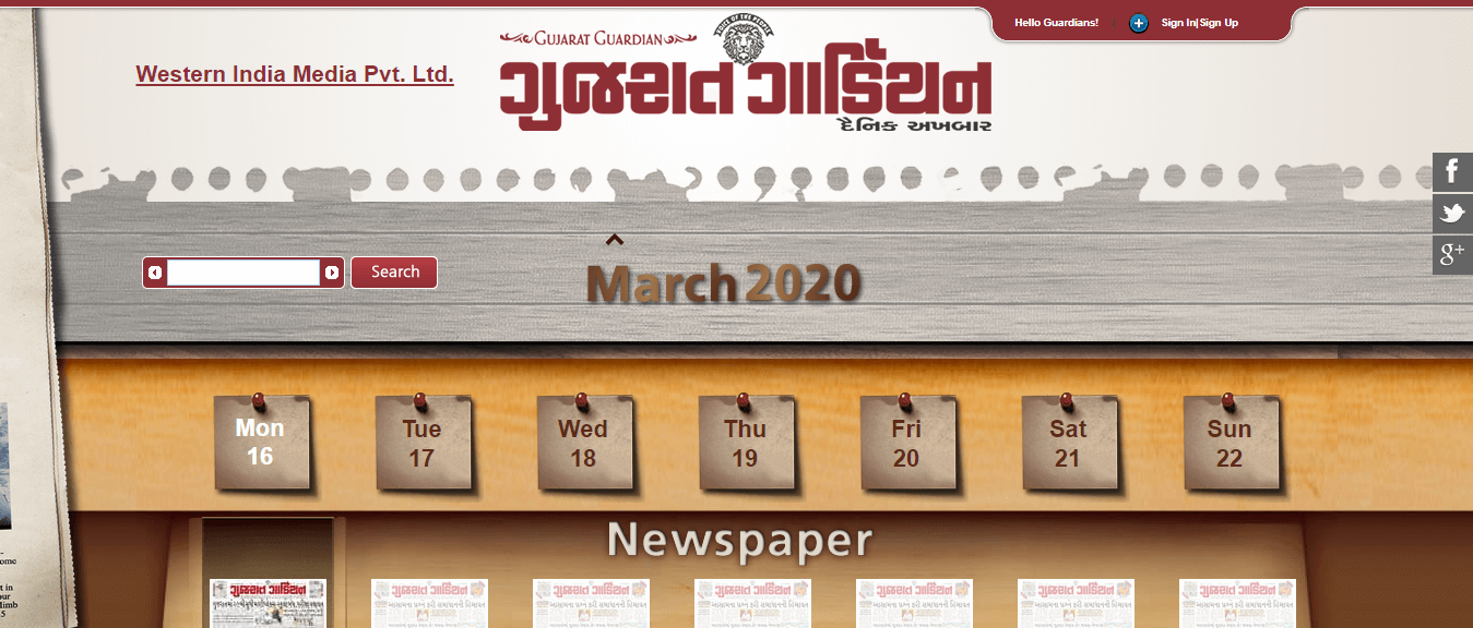 Gujarati Newspapers 28 Gujarat Guardian Website