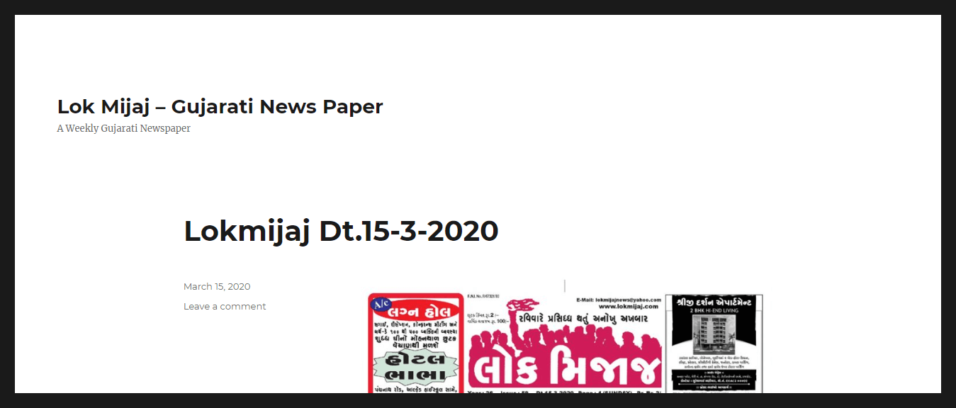 Gujarati Newspapers 39 Lok Mijaj Website