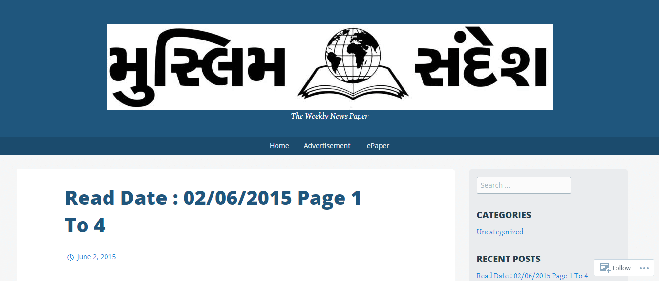 Gujarati Newspapers 44 Muslim Sandesh Website
