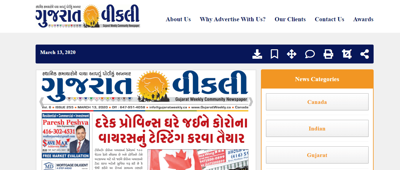 Gujarati Newspapers 45 Gujarat Weekly Website