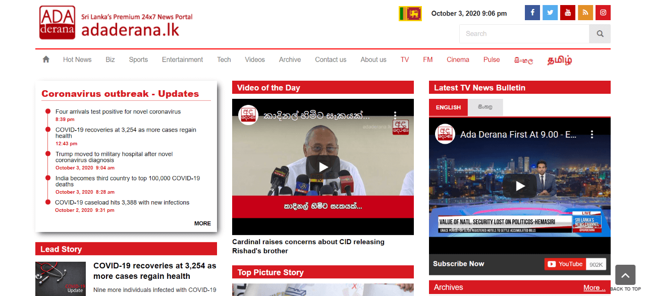 Srilanka Newspapers 11 Adaderana Website