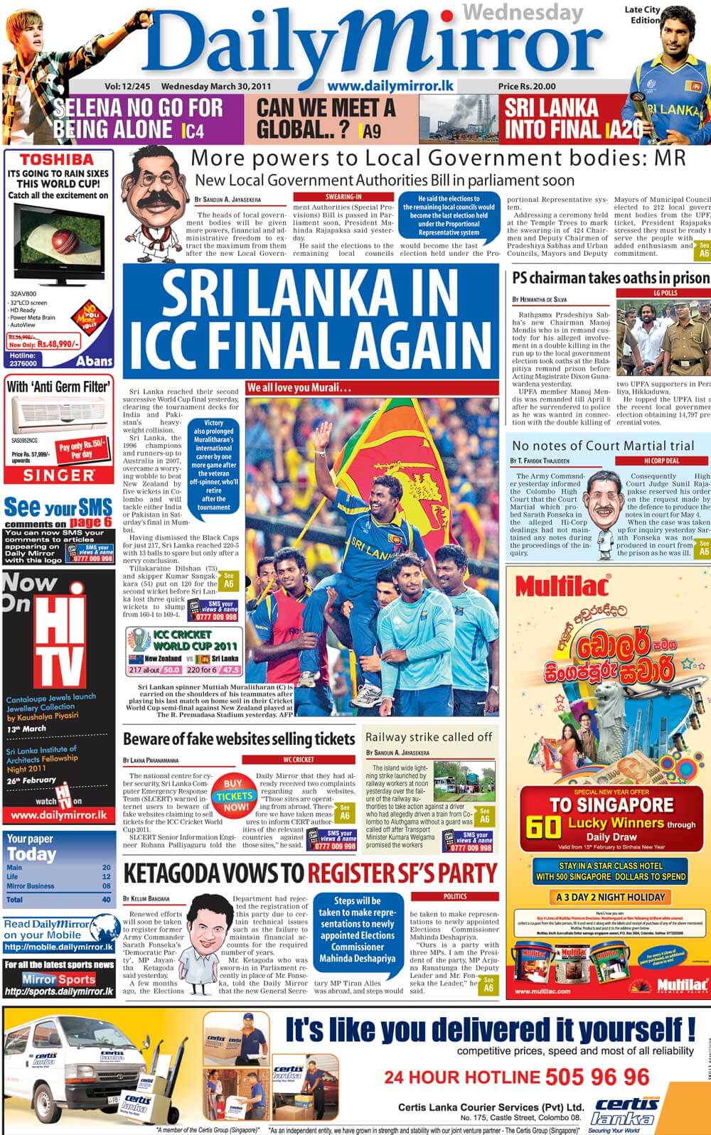 Srilanka Newspapers 14 Daily Mirror