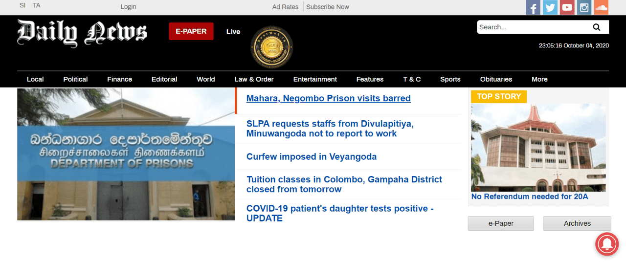 Srilanka Newspapers 15 Daily News Website