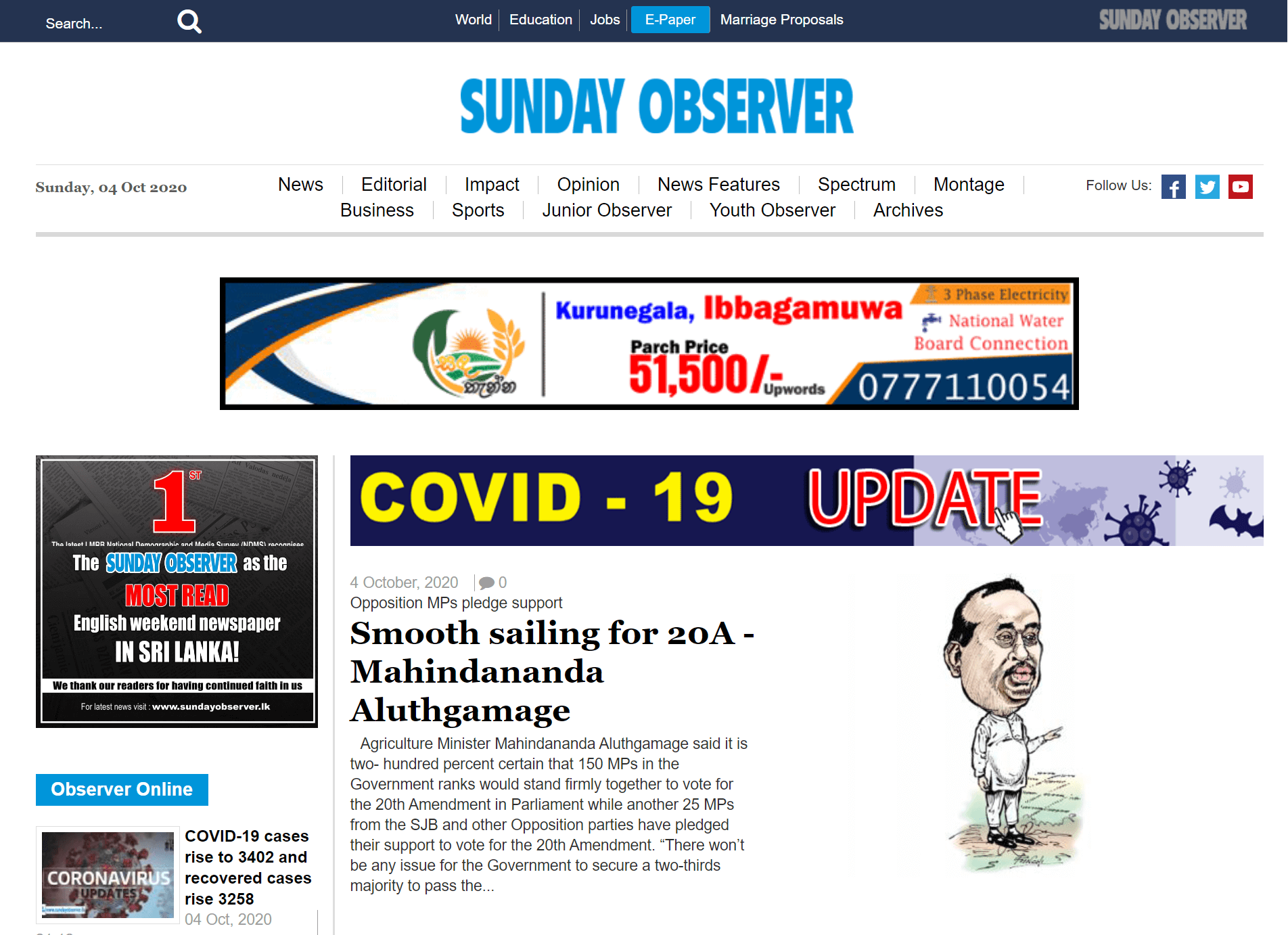 Srilanka Newspapers 20 Sunday Observer Website