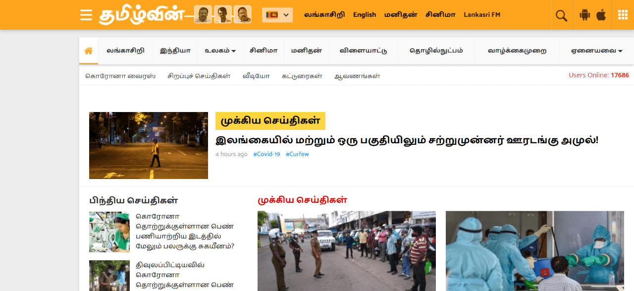 Srilanka Newspapers 37 Tamilwin Website