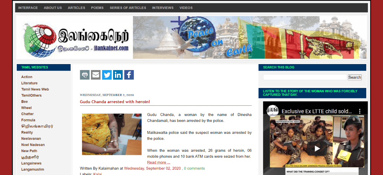 Srilanka Newspapers 39 Ilankainet Website