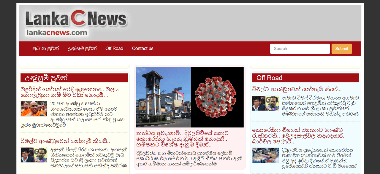 Srilanka Newspapers 44 Lanka C News Website