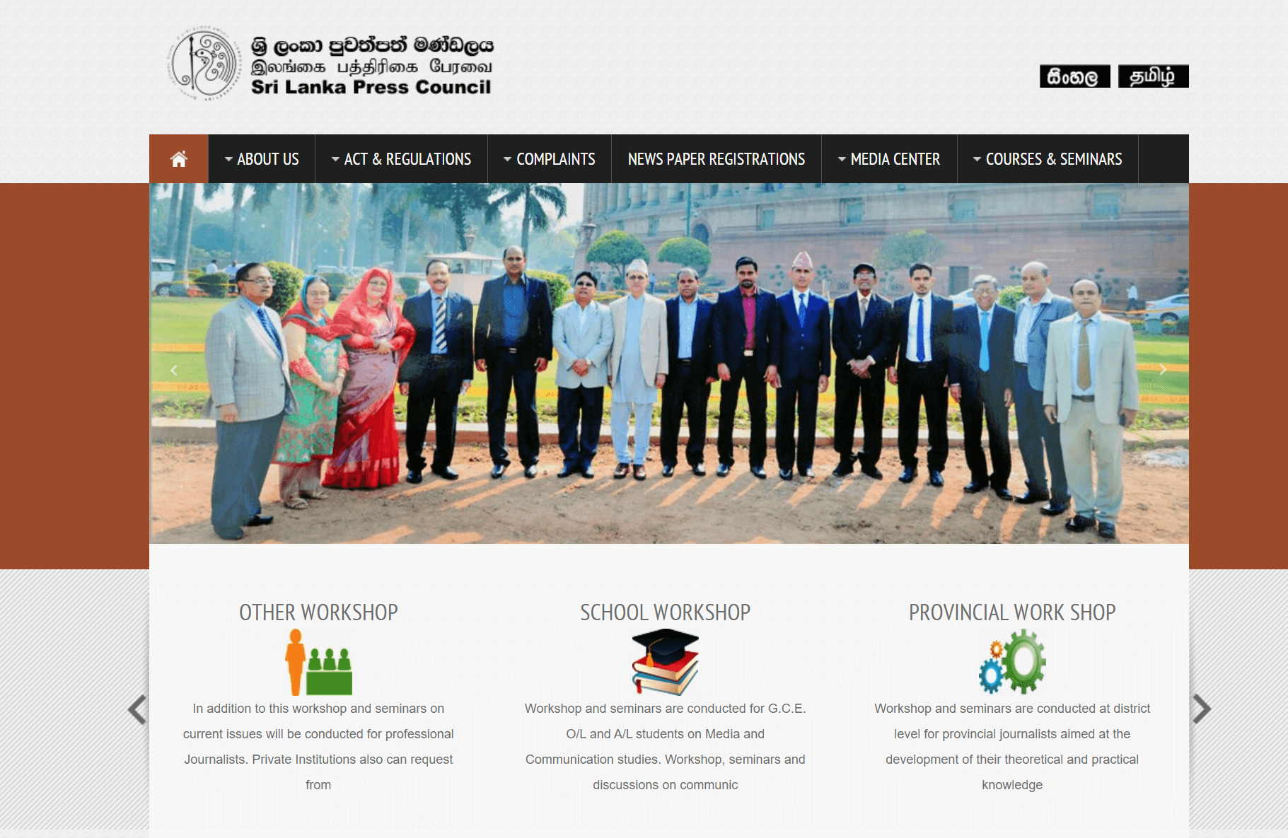 Srilanka Newspapers 46 Sri Lanka Press Council Website