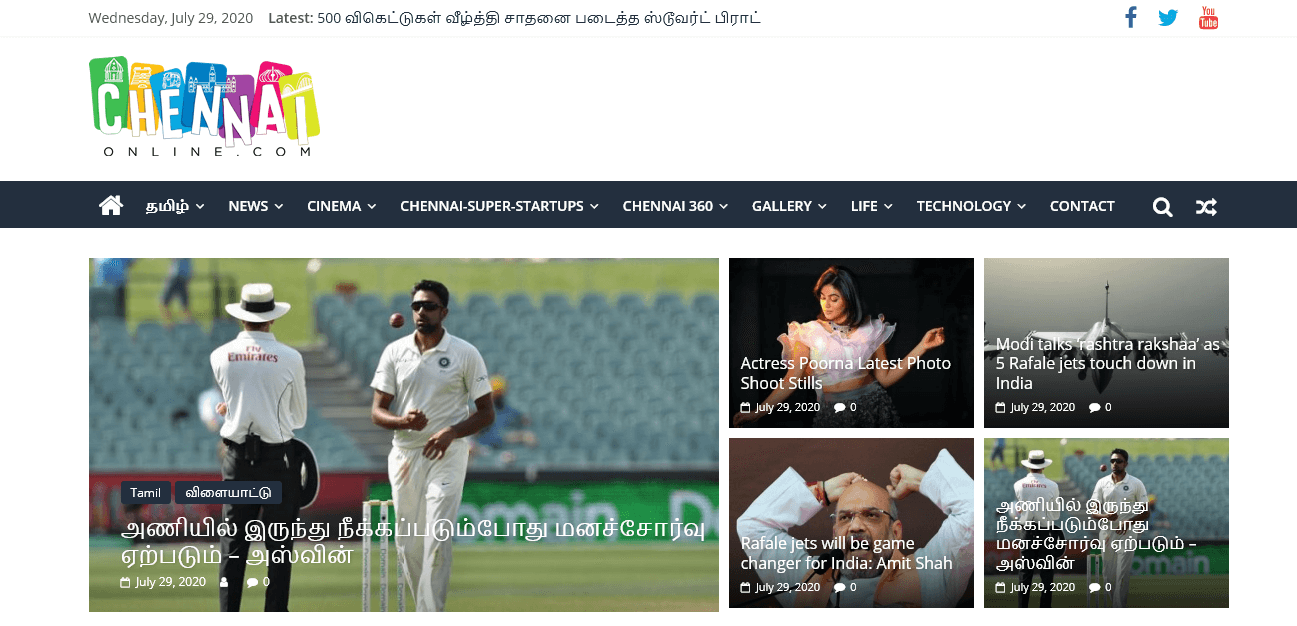 Tamil Newspapers 13 Chennai Online Website