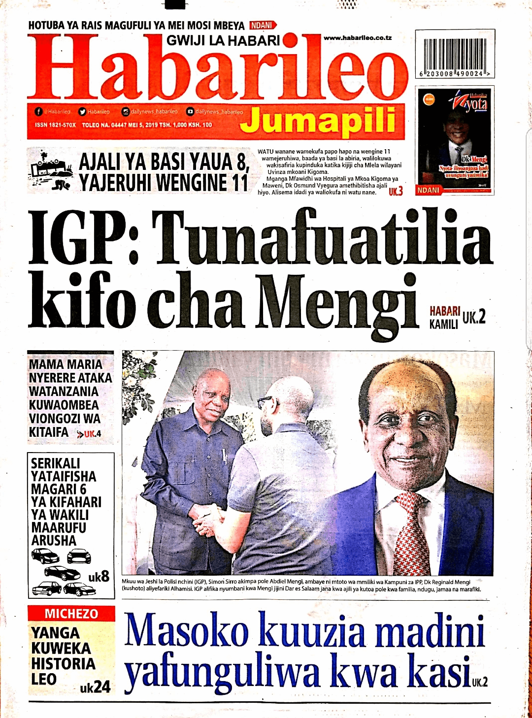 Tanzania newspapers 3 Habari Leo