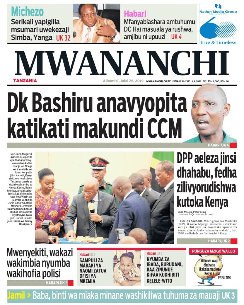 Tanzania newspapers 4 Mwananchi