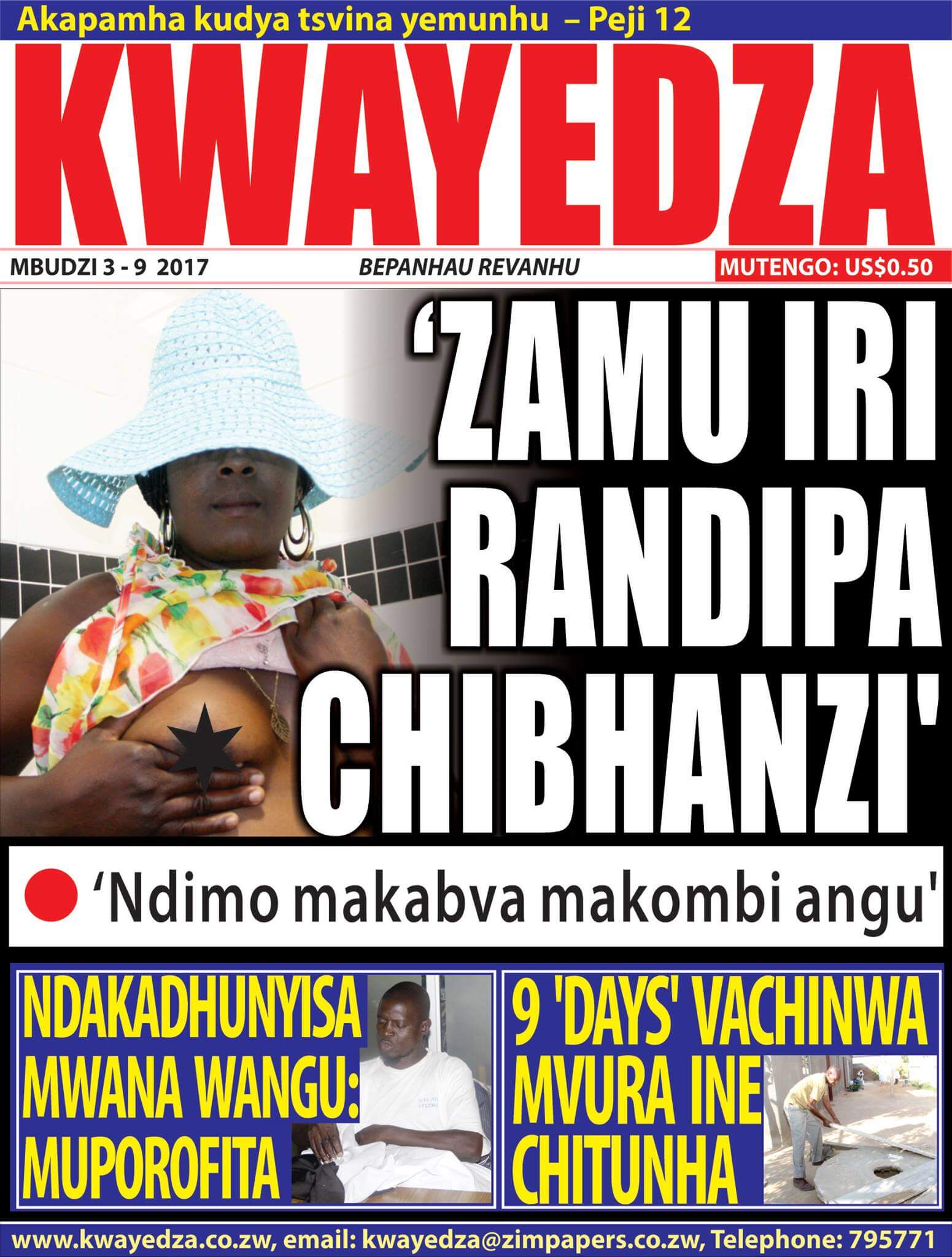 Zimbabwe 13 Kwayedzada