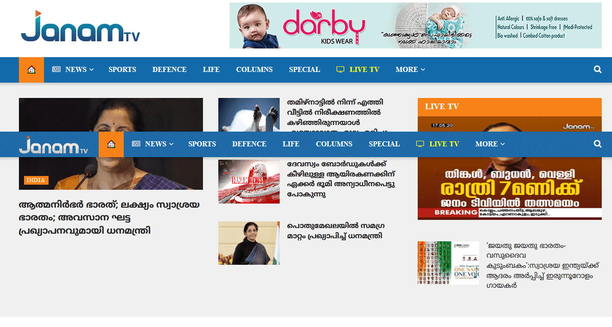 malayalam newspapers 32 janam tv website