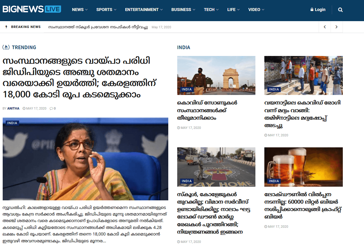 malayalam newspapers 35 big news live website