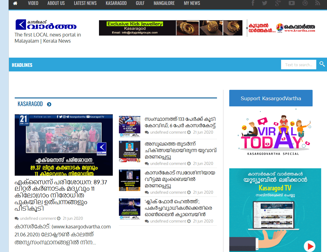malayalam newspapers 38 kasargod vartha website
