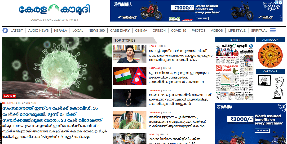 malayalam newspapers 4 kerala kaumudi website