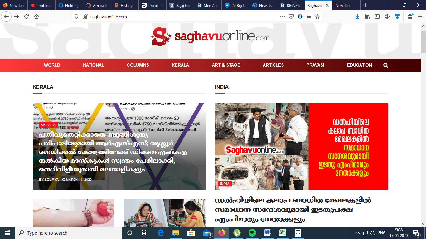 malayalam newspapers 40 saghavu online website