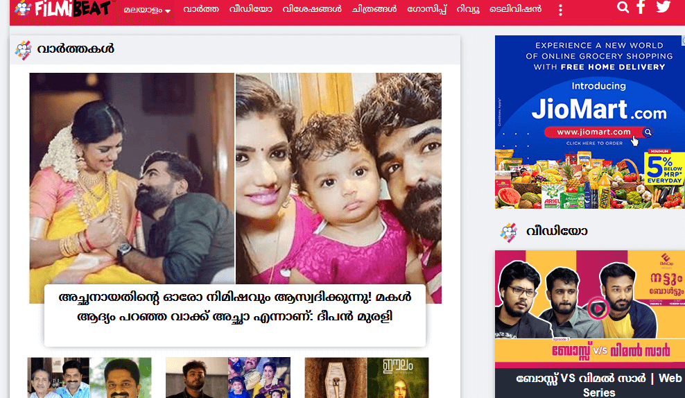 malayalam newspapers 41 filmibeat website