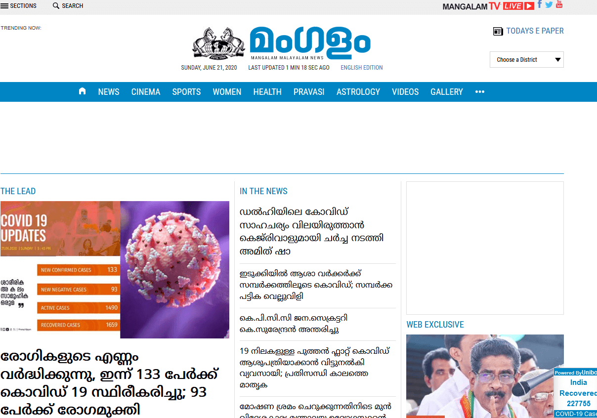 malayalam newspapers 7 mangalam website