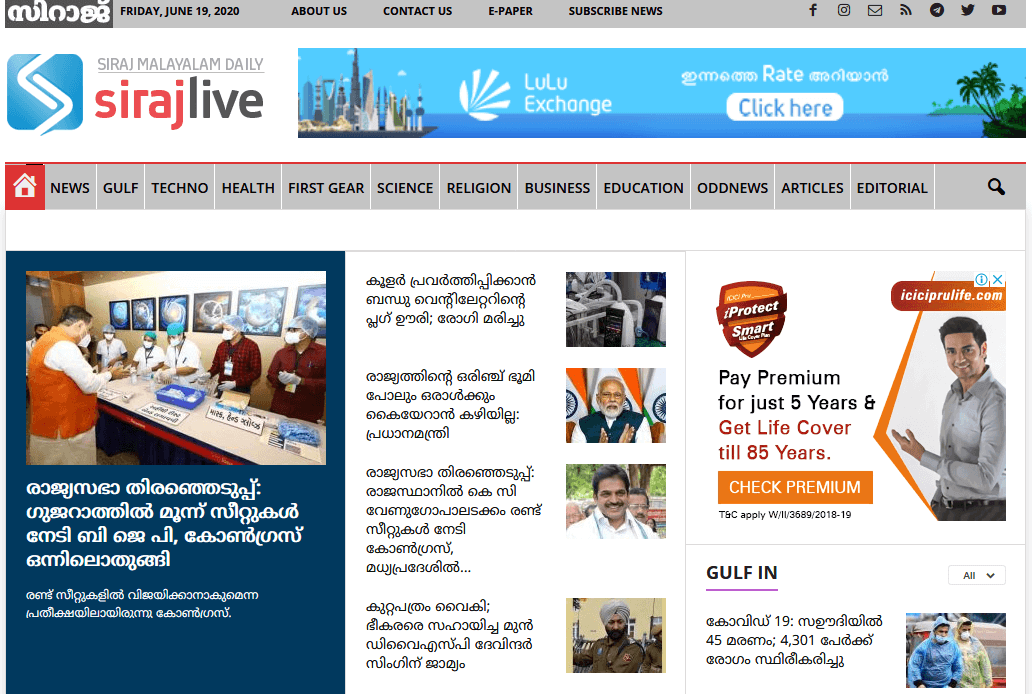 malayalam newspapers 8 siraj daily website