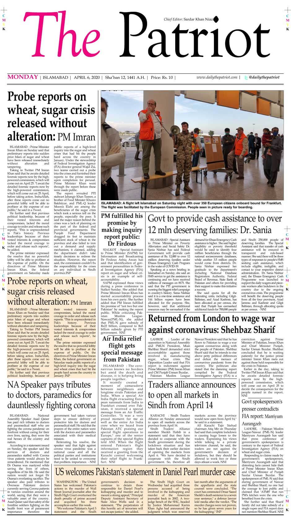 pakistan english newspapers 13 daily patriot