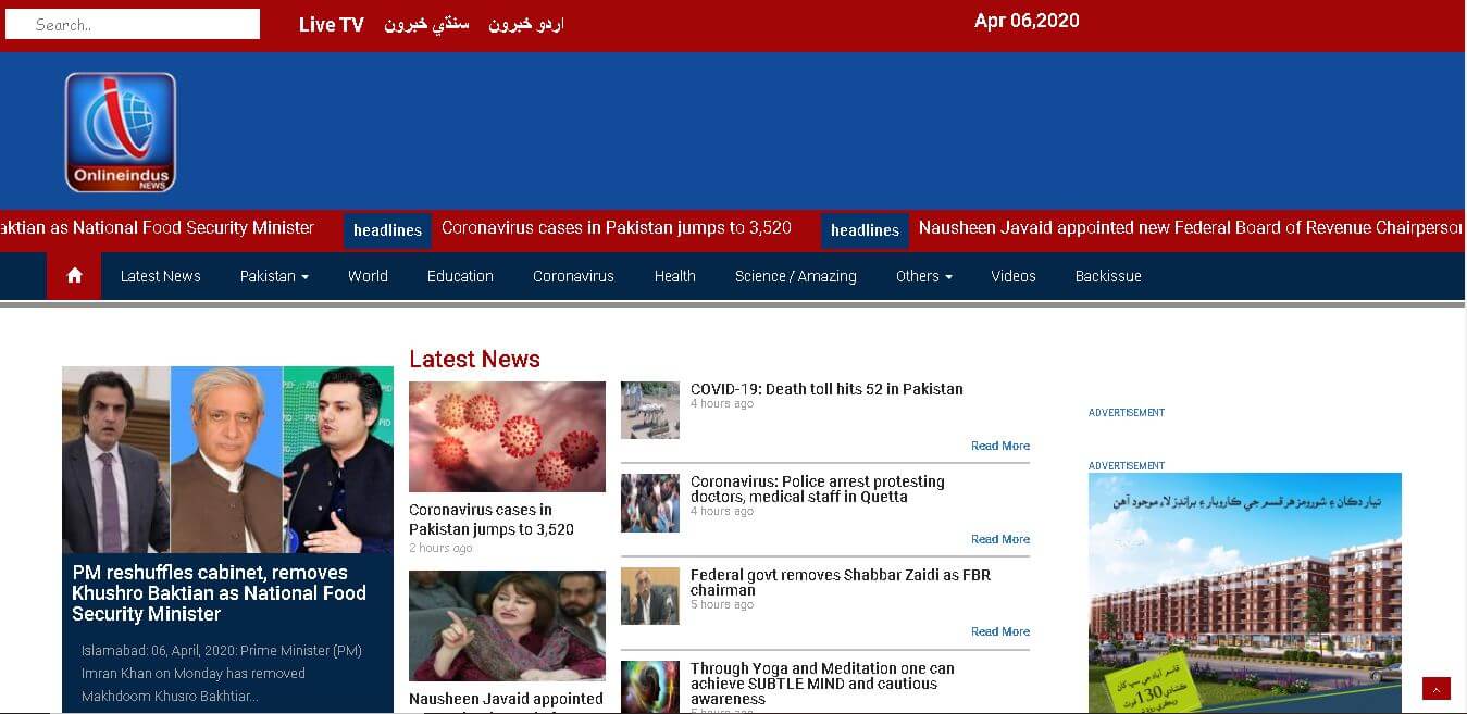 pakistan english newspapers 21 online indus website