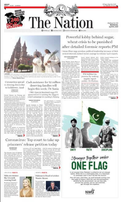 pakistan english newspapers 4 nation