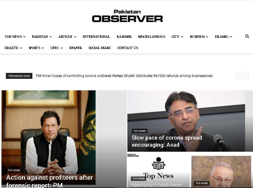 pakistan english newspapers 9 pakistan observer website