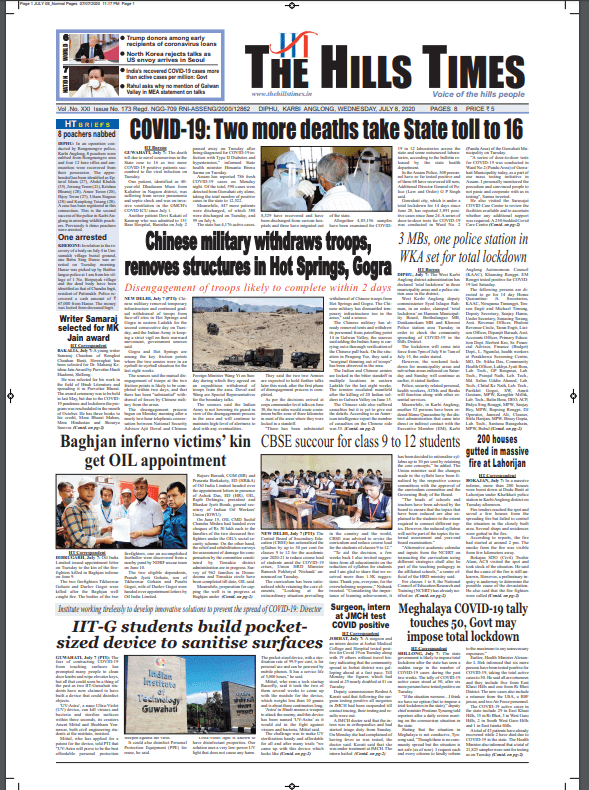 Assamese Newspapers 12 The Hills Times