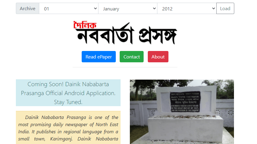 Assamese Newspapers 17 Naba Barta Prasanga Website