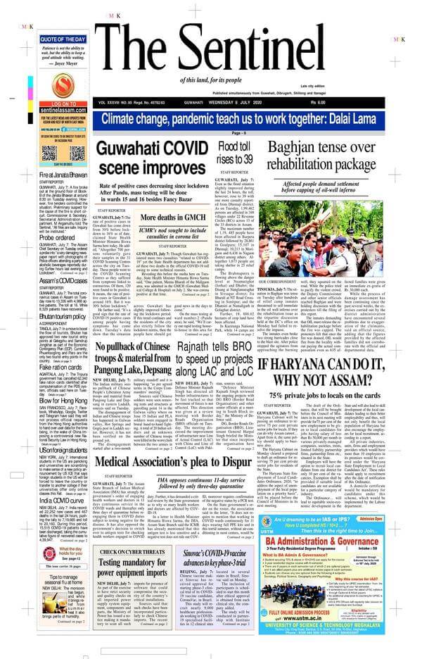 Assamese Newspapers 8 The Sentinel