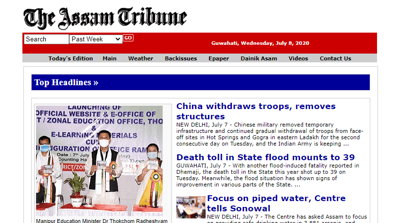 Assamese Newspapers 9 The Assam Tribune Website