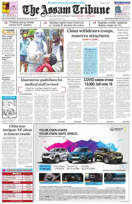 Assamese Newspapers 9 The Assam Tribune