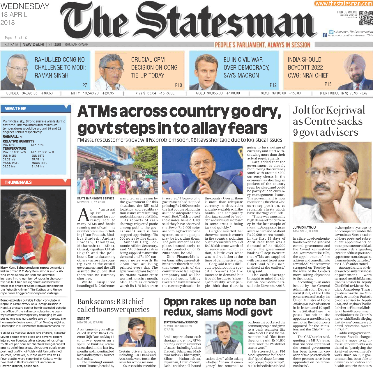 Bengali Newspapers 4 The Statesman
