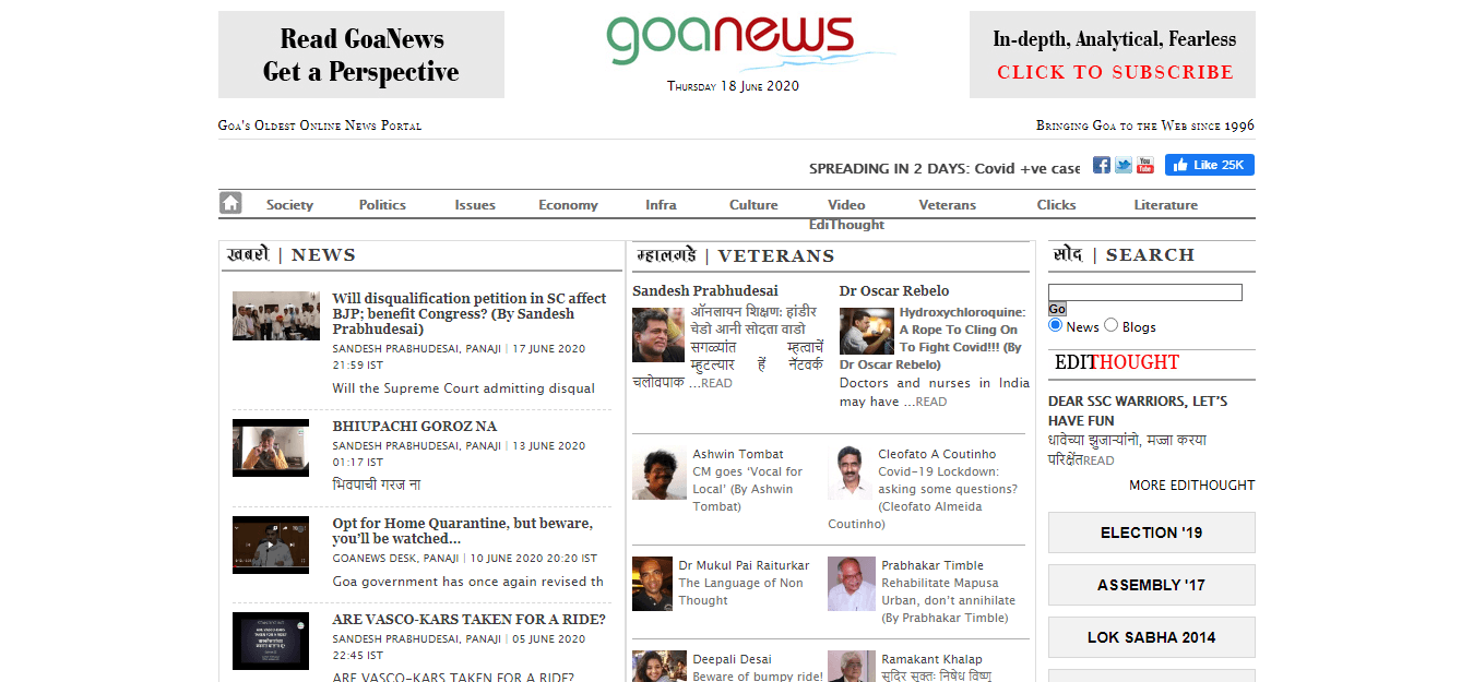 Goa Newspapers 08 Goa news website
