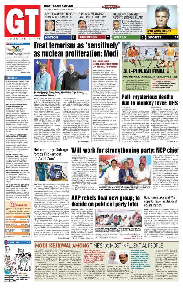Goa Newspapers 09 Gomantak Times