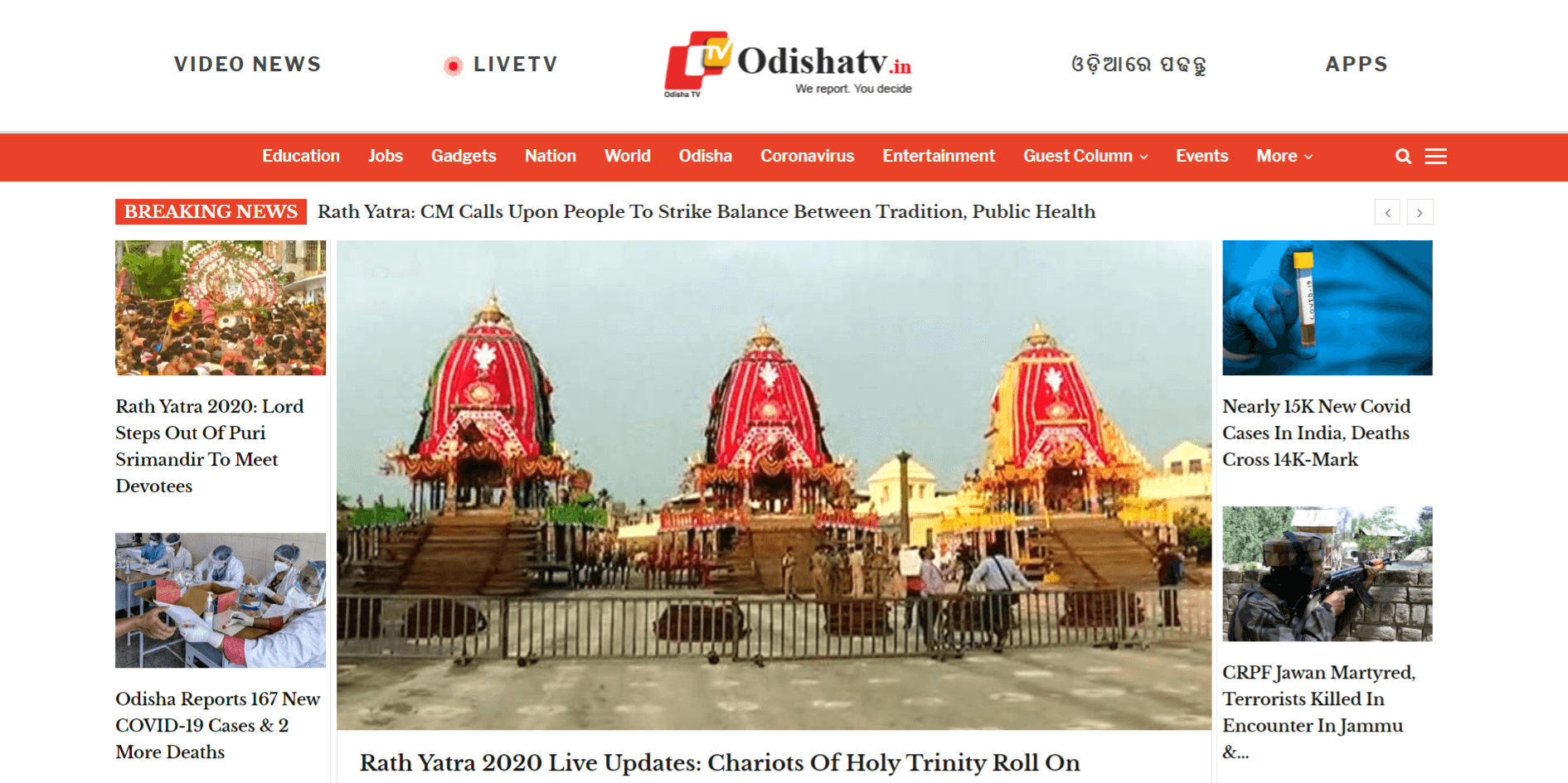 Odia Newspapers 18 Odisha TV Website