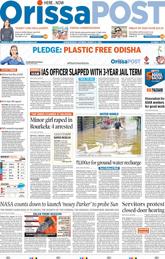 Odia Newspapers 3 Orissa Post