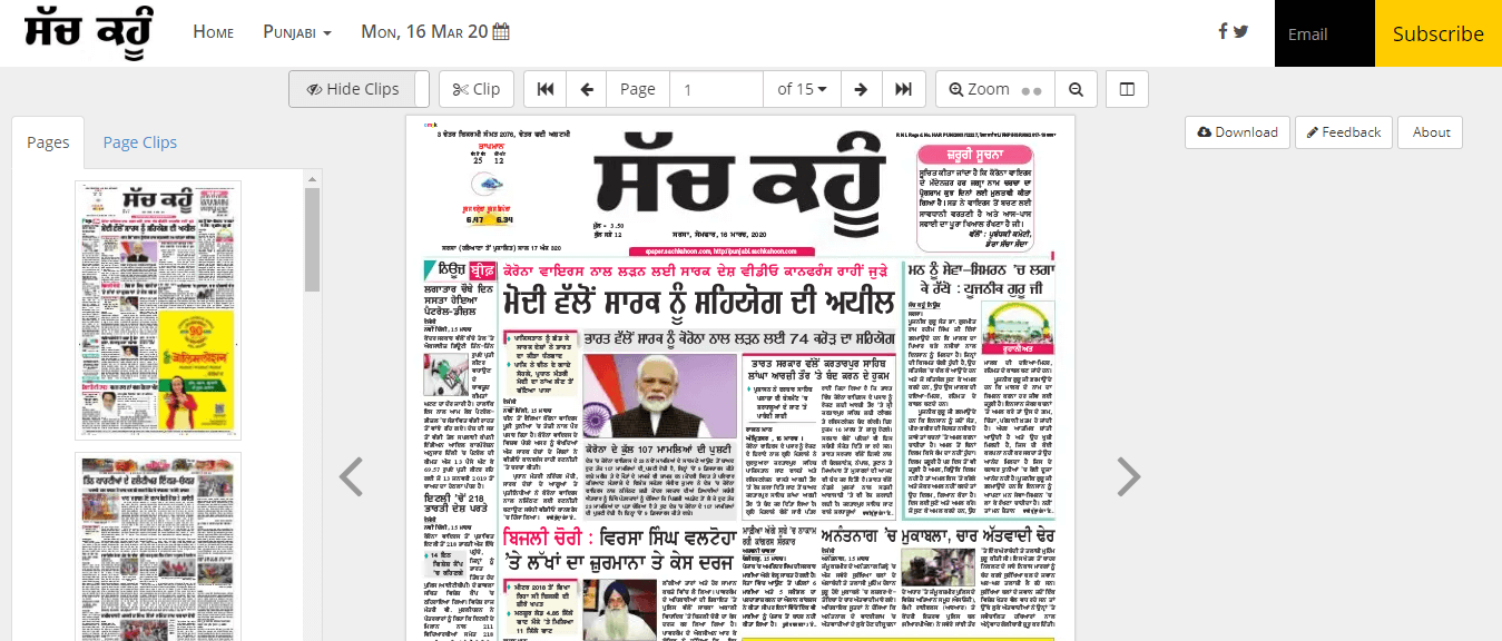 Punjabi Newspapers 10 Sach Kahoon Website