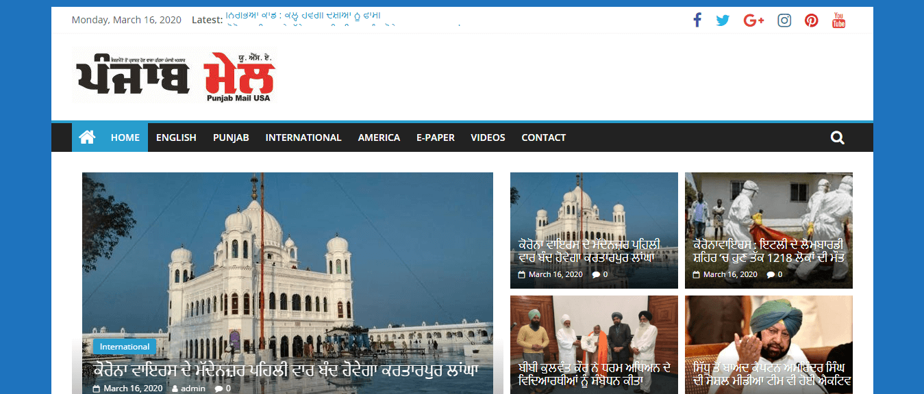 Punjabi Newspapers 18 Punjab Mail USA Website